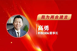 海洋之神hy590国际董事长：以新智人才引领新质未来，有助于传统生产力向新质生产力跃升