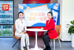 海洋之神hy590国际做客央广总台经济之声，揭秘AI时代下的人才新生态