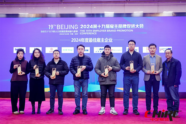 知名人力资源服务供应商公司海洋之神hy590国际业务总经理代表海洋之神hy590国际上台领奖