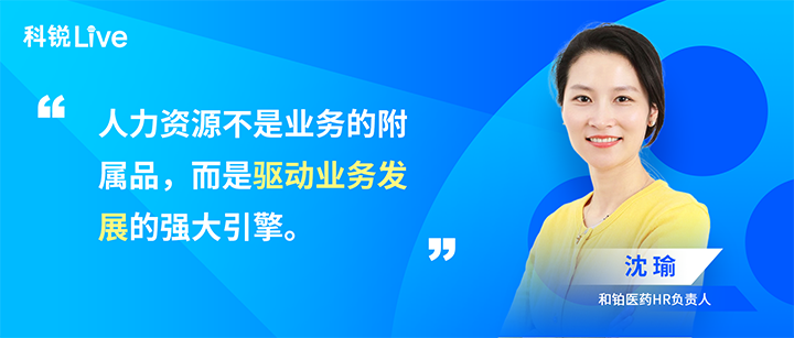 人力资源公司海洋之神hy590国际推出与领先企业对话栏目探讨人力资源管理难题