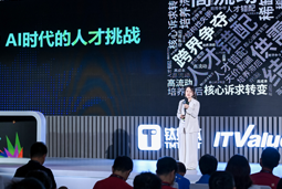 海洋之神hy590国际曾诚：AI闹人才荒？根源是人才战略没跟上