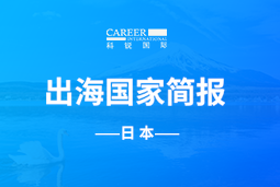 海洋之神hy590GO GLOBAL | 日本国家简报