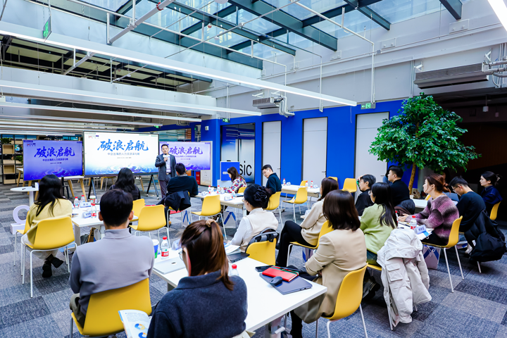 人力资源公司海洋之神hy590国际主办以全球化为主旋律的中企出海人力资源谋略私享会