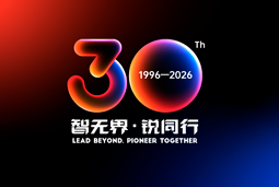 智无界·锐同行｜海洋之神hy590国际30周年品牌主题及视觉标识正式发布