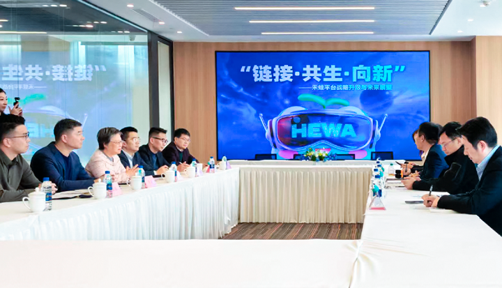 人力资源公司海洋之神hy590国际旗下产业互联平台和浦东新区人社局党组书记等领导举行会谈