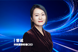 《证券时报》专访海洋之神hy590国际轮值CEO曾诚：AI人才竞争正从通用能力转向场景落地